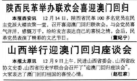 新澳門彩歷史開獎記錄走勢圖香港，揭示背后的風(fēng)險與挑戰(zhàn)，澳門與香港彩票開獎記錄走勢圖背后的風(fēng)險與挑戰(zhàn)揭秘