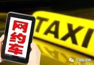 蕪湖市最新招聘駕駛員信息詳解，蕪湖市駕駛員最新招聘信息詳解