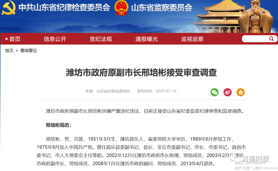 邢培彬的最新動(dòng)態(tài)與成就，邢培彬最新動(dòng)態(tài)及成就概覽