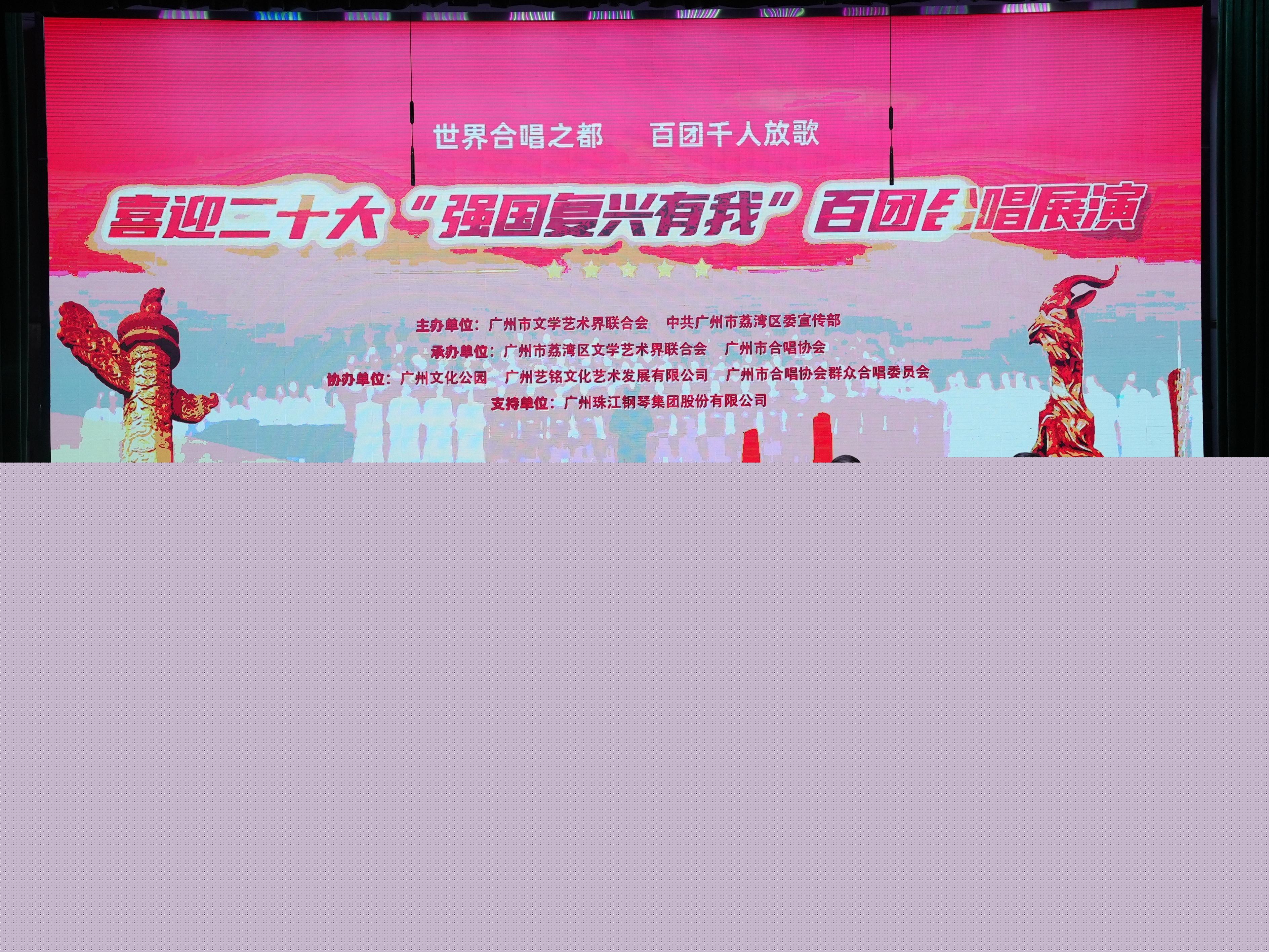 音樂新風(fēng)潮
