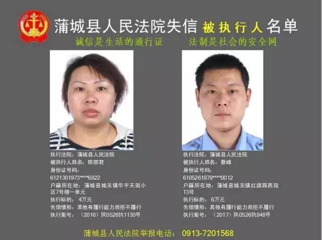 績溪最新失信人，社會失信現(xiàn)象的深度剖析與應(yīng)對策略，績溪最新失信人現(xiàn)象深度剖析，社會失信現(xiàn)象的應(yīng)對策略探討