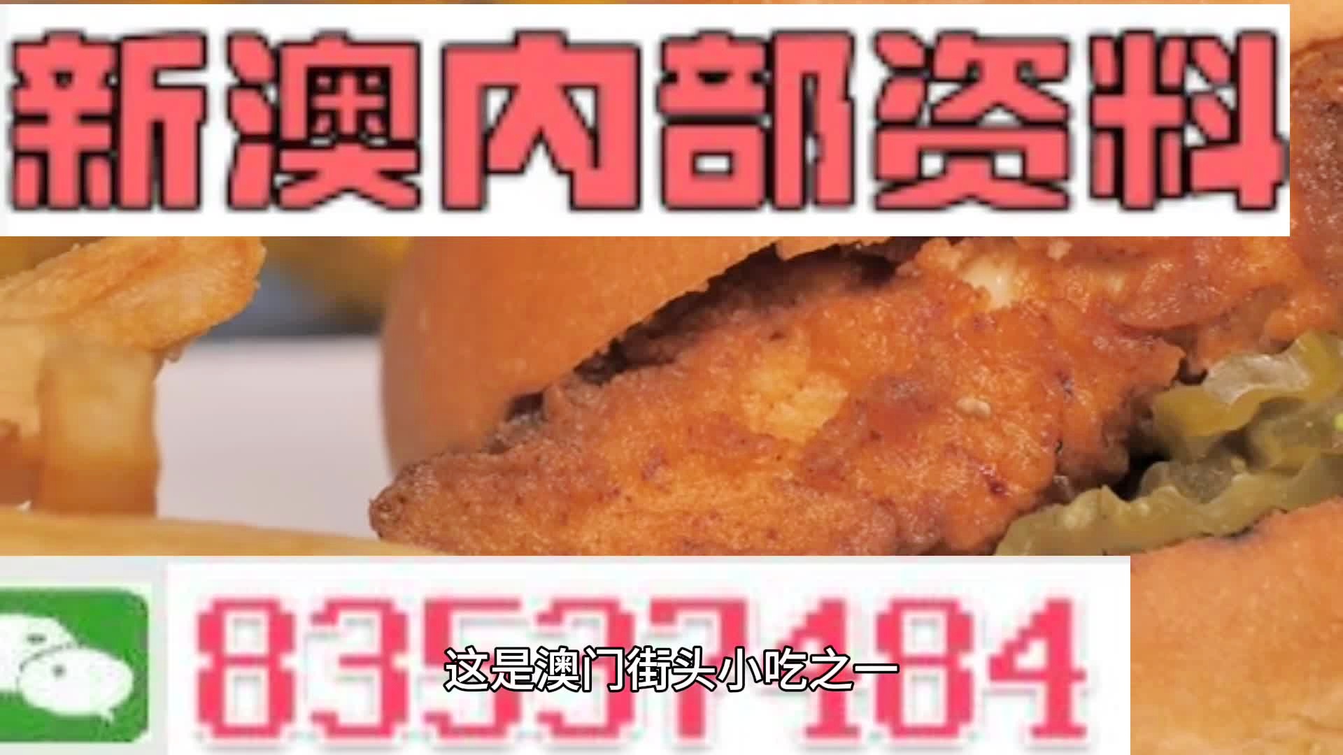 關(guān)于新澳門(mén)精準(zhǔn)4肖期期準(zhǔn)的相關(guān)探討與警示，澳門(mén)精準(zhǔn)四肖期期預(yù)測(cè)探討與警示