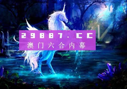 澳門一肖100準(zhǔn)免費(fèi)——揭示背后的違法犯罪問題，澳門一肖100背后的違法犯罪問題揭秘