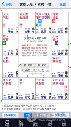 新澳2024正版資料免費(fèi)大全,安全執(zhí)行策略_Chromebook26.169