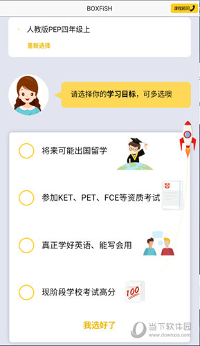 管家婆必出一中一特的奧秘探索，管家婆必出一中一特的奧秘揭秘