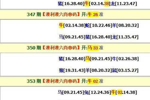 澳門100%最準(zhǔn)一肖——揭秘背后的犯罪真相，澳門百分百最準(zhǔn)一肖背后的犯罪真相揭秘