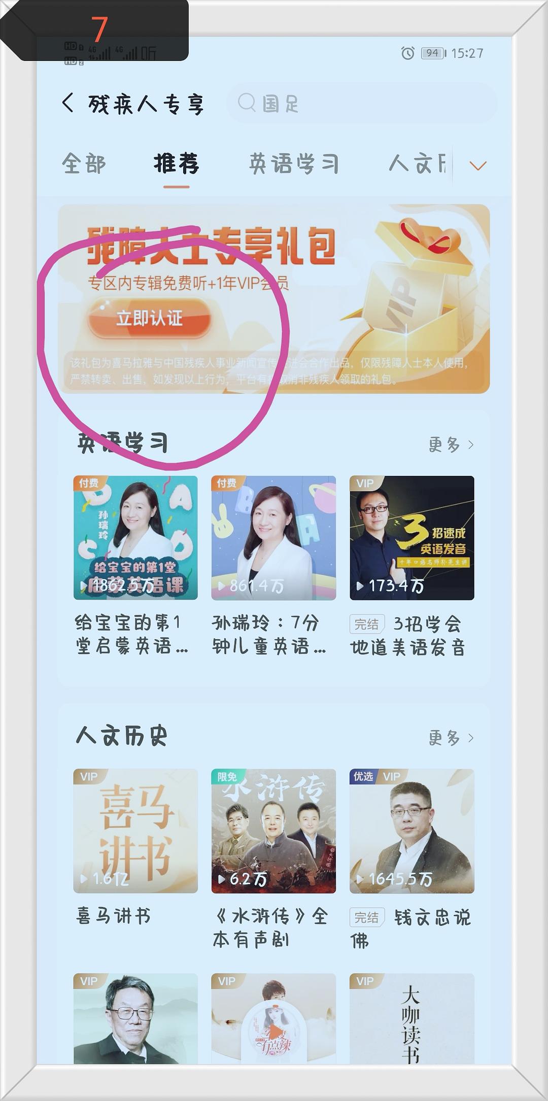 管家一肖，揭秘預(yù)測準(zhǔn)確率背后的秘密故事，揭秘預(yù)測準(zhǔn)確率背后的秘密故事，管家一肖的傳奇經(jīng)歷