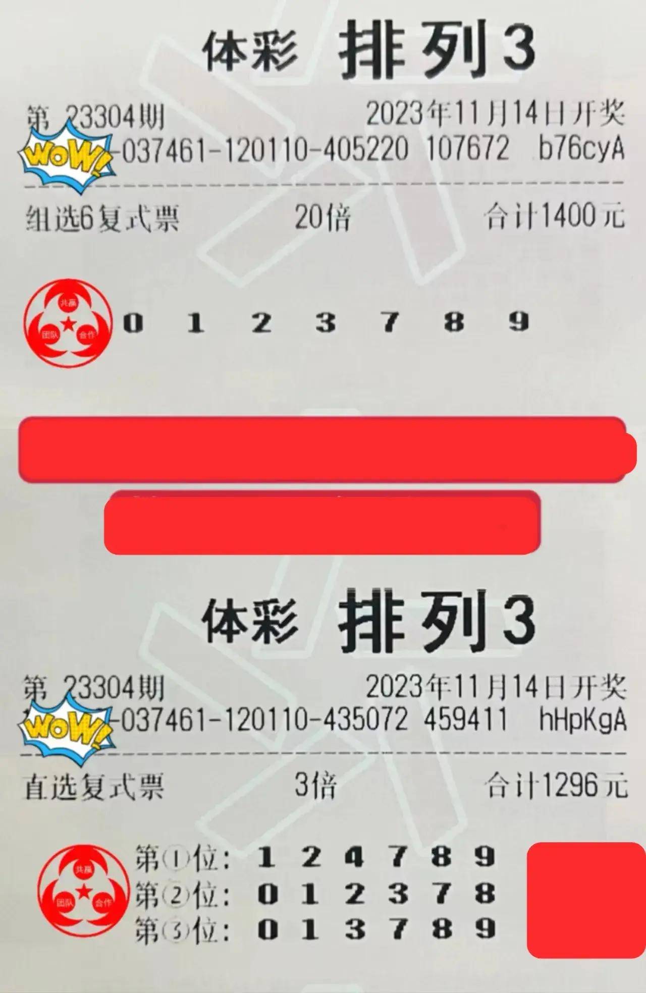 最準(zhǔn)平特一肖期期準(zhǔn)中，揭示背后的犯罪問(wèn)題，最準(zhǔn)平特一肖期期準(zhǔn)中的犯罪問(wèn)題揭秘