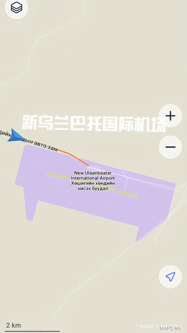 從烏蘭巴托到三亞，飛行時間的探索，從烏蘭巴托到三亞，飛行時間深度探索