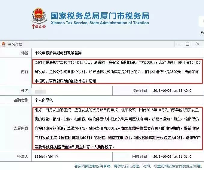 網(wǎng)紅收入超千萬報(bào)稅竟未達(dá)5000元熱的背后真相，網(wǎng)紅收入超千萬報(bào)稅疑云，真相揭秘背后的數(shù)字游戲