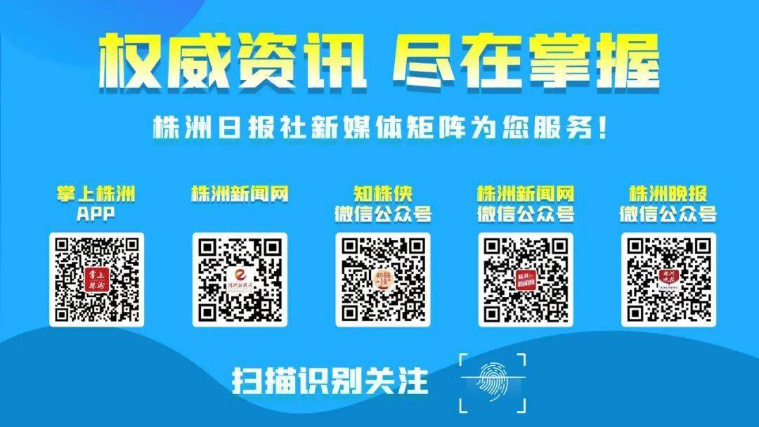 株洲最新病毒研究及防控措施探討，株洲病毒研究最新進展與防控策略探討