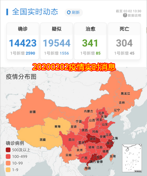 黃岡最新封城，防疫措施升級(jí)，共同抗擊疫情，黃岡最新封城措施升級(jí)，全民共同抗擊疫情