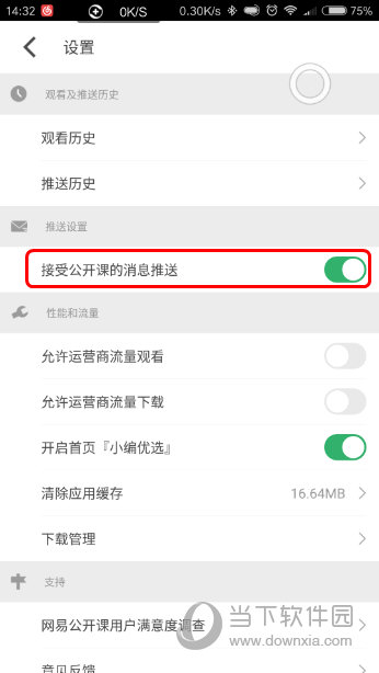 澳門六開獎(jiǎng)結(jié)果2024年開獎(jiǎng)記錄今晚直播，探索彩票背后的故事與魅力，澳門六開獎(jiǎng)結(jié)果直播探索彩票背后的魅力與故事（2024年開獎(jiǎng)記錄今晚揭曉）