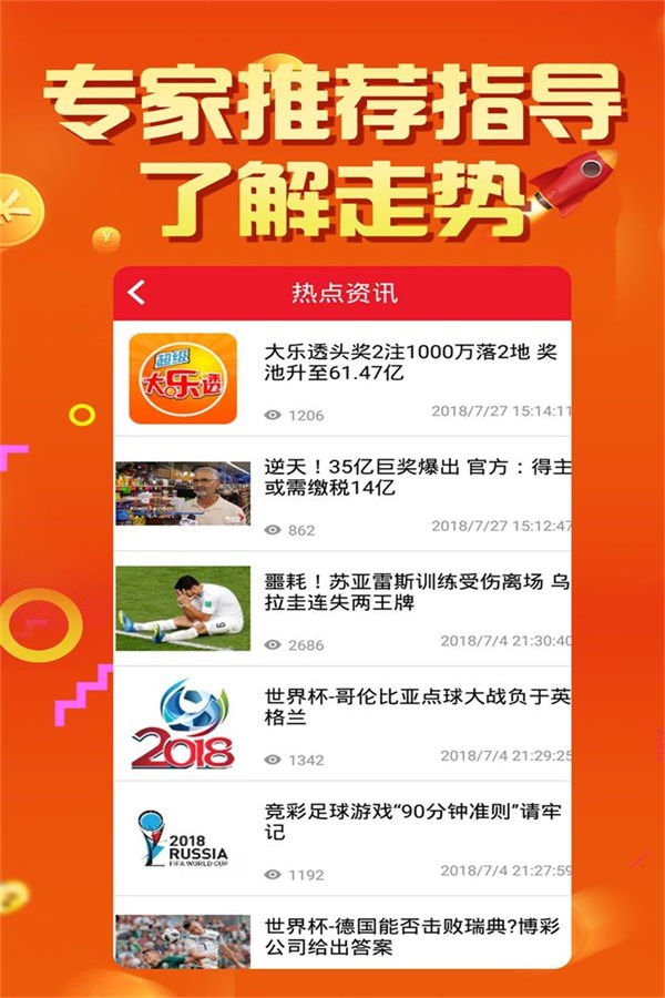 關(guān)于新澳門天天資料的探討與警示，澳門博彩業(yè)背后的秘密與警示，新澳門天天資料的探討