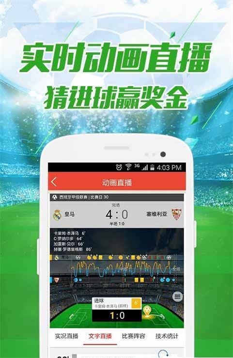 澳門必中一肖一碼四不像——揭開犯罪現(xiàn)象的真相，澳門揭秘，犯罪現(xiàn)象背后的真相——必中一肖一碼四不像