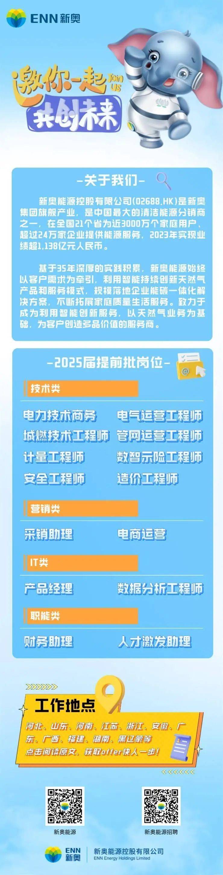 新奧門天天開獎資料大全與違法犯罪問題，新奧門天天開獎資料與違法犯罪問題探討