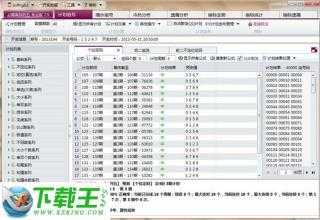 探索新澳歷史開獎記錄與香港開彩的交匯點，新澳歷史開獎記錄與香港開彩交匯點探索