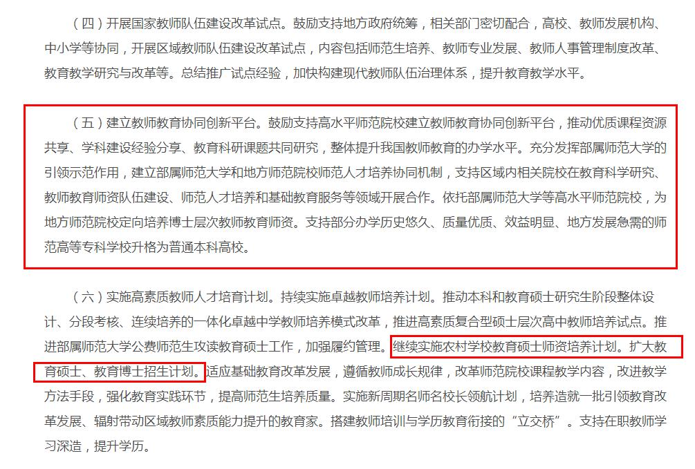 2025年考研生面臨的兩大壞消息，挑戰(zhàn)與應對之策，考研生的兩大壞消息，挑戰(zhàn)與應對策略（2025版）