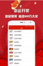 警惕新澳門精準(zhǔn)四肖期中特公開背后的風(fēng)險與犯罪問題，警惕新澳門精準(zhǔn)四肖期中特公開背后的風(fēng)險與犯罪隱患