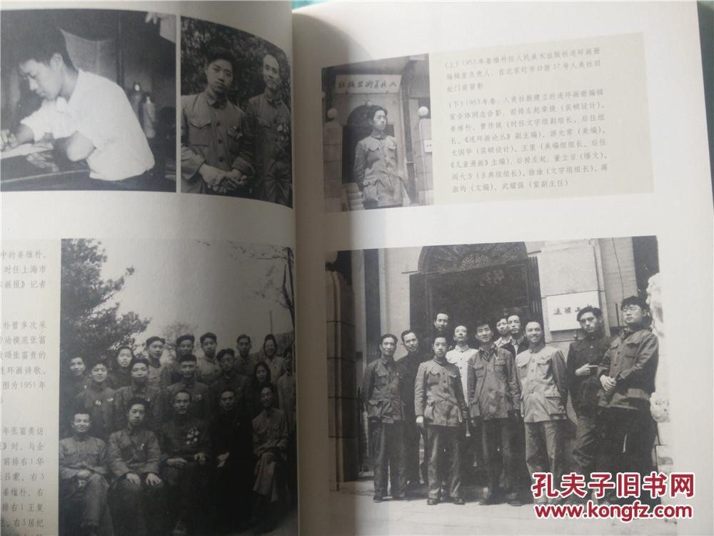 朱瑞熙