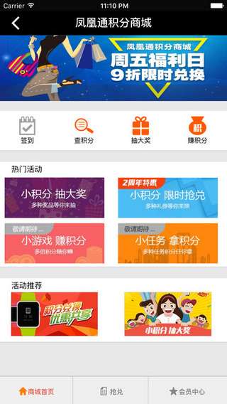 7777788888管家婆鳳凰,互動(dòng)性執(zhí)行策略評估_蘋果57.648