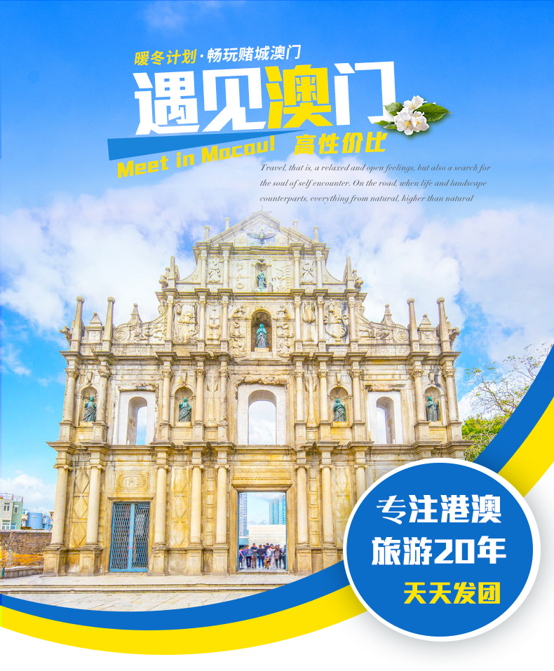 關(guān)于新澳門天天資料的探討與警示，澳門博彩業(yè)背后的秘密與警示，新澳門天天資料的探討