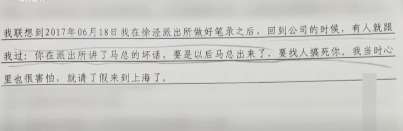 女子遭老板性侵后被公司開除，職場(chǎng)安全的警鐘與正義的呼聲，女子遭性侵后被開除，職場(chǎng)安全危機(jī)與正義呼喚警鐘