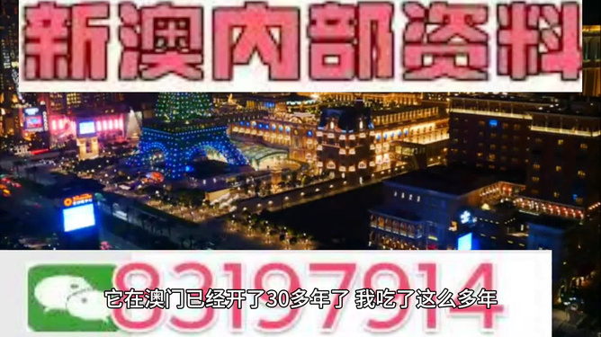 澳門最準(zhǔn)的資料免費公開，探索與揭秘，澳門資料揭秘，探索真相需警惕法律風(fēng)險，免費公開需謹(jǐn)慎對待