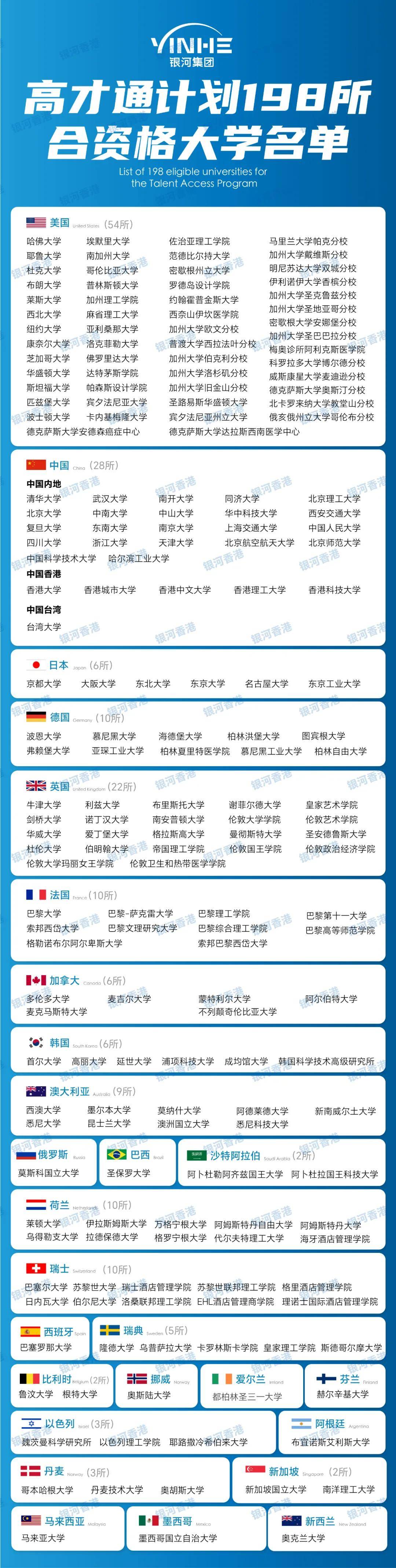 香港最快開(kāi)獎(jiǎng)免費(fèi)的真相，揭開(kāi)違法犯罪的面紗，香港最快開(kāi)獎(jiǎng)?wù)嫦嘟颐兀赓M(fèi)背后的犯罪面紗