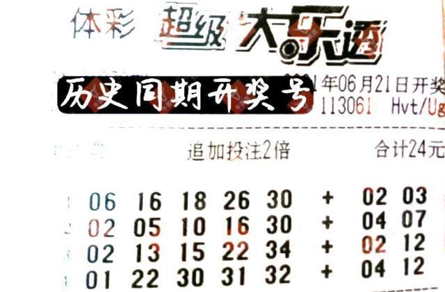 香港最近50期開(kāi)獎(jiǎng)號(hào)碼分析與預(yù)測(cè)，香港最近50期開(kāi)獎(jiǎng)號(hào)碼分析與預(yù)測(cè)，揭秘幸運(yùn)之門(mén)背后的秘密