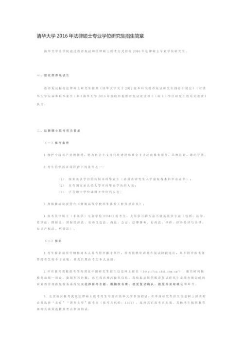 河南大學(xué)法碩考試難度分析，河南大學(xué)法碩考試難度解析