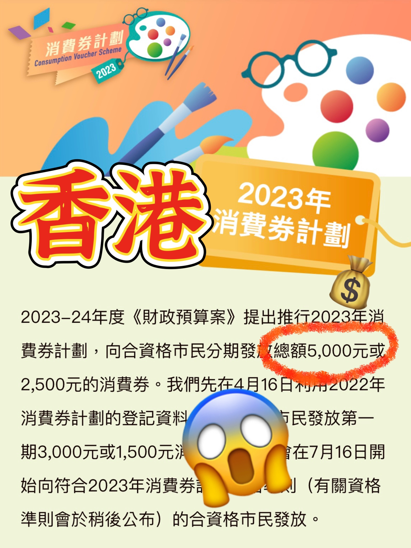 邁向2024，正版資料免費公開的嶄新篇章，邁向2024，正版資料免費公開的全新時代