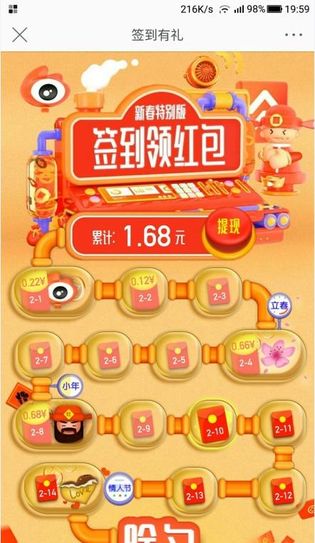警惕虛假彩票陷阱，遠(yuǎn)離違法犯罪行為——關(guān)于天天彩與正版資料大全的思考，警惕虛假彩票陷阱，天天彩與正版彩票的風(fēng)險(xiǎn)解讀