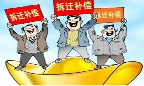 最新拆遷規(guī)定及其影響，最新拆遷規(guī)定及其深遠(yuǎn)影響