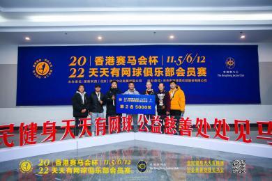 2022年天天開(kāi)好彩——探尋幸運(yùn)之道，共赴美好未來(lái)，探尋幸運(yùn)之道，共赴美好未來(lái)，天天開(kāi)好彩的2022年
