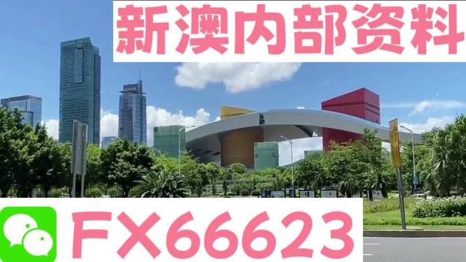 探索新澳資料最準(zhǔn)的網(wǎng)站，權(quán)威信息與精準(zhǔn)數(shù)據(jù)的交匯點，新澳資料權(quán)威探索，精準(zhǔn)數(shù)據(jù)與信息的交匯站