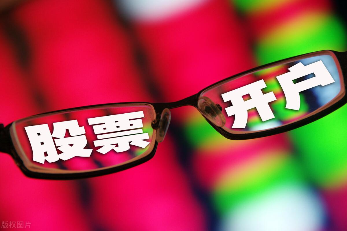 股票開(kāi)戶(hù)，入門(mén)指南與注意事項(xiàng)，股票開(kāi)戶(hù)全流程詳解，入門(mén)指南與注意事項(xiàng)