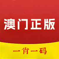 澳門資料大全與正版資料，警惕犯罪風(fēng)險(xiǎn)，追求合法信息獲取，澳門資料正版與犯罪風(fēng)險(xiǎn)警惕，合法信息獲取指南