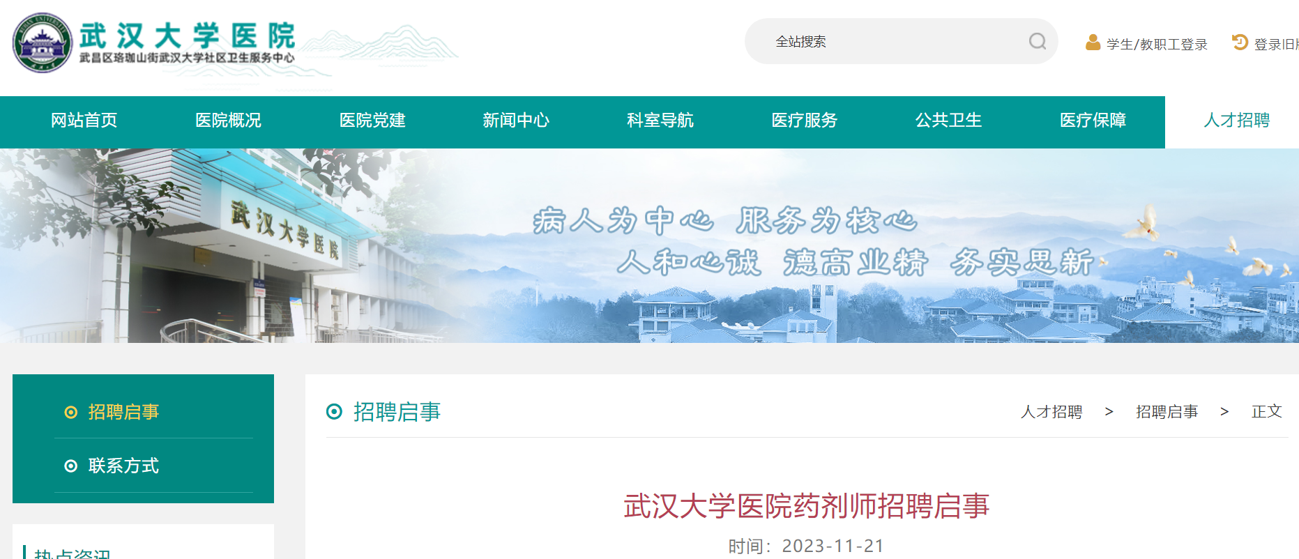 最新醫(yī)生招聘動態(tài)及行業(yè)趨勢分析，最新醫(yī)生招聘動態(tài)與行業(yè)趨勢深度解析