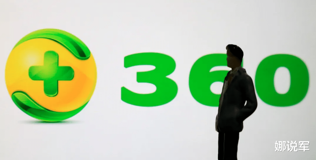 探究360股價(jià)嚴(yán)重低估現(xiàn)象，揭秘360股價(jià)低估背后的真相