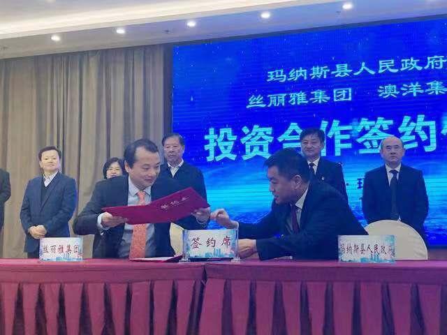 澳洋健康，在變革中迎來新的飛躍——以12月2日的漲幅5%為起點，澳洋健康，變革中的飛躍，以漲幅5%為起點開啟新征程