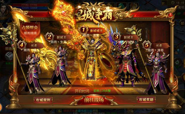 傳奇新開網(wǎng)站 第2頁
