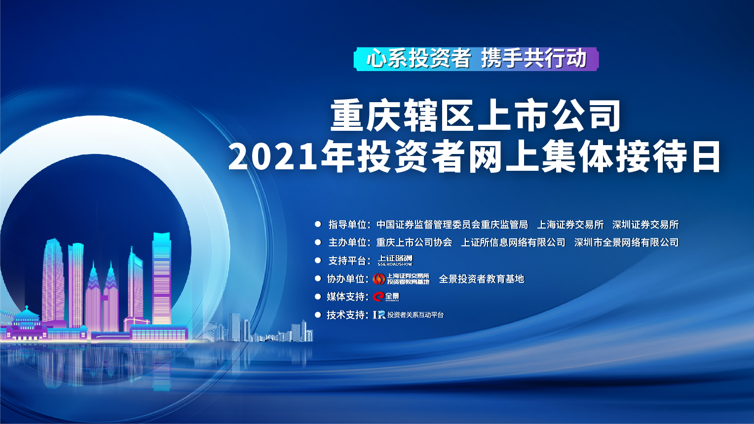 涪陵電力投資價(jià)值深度解析，涪陵電力投資價(jià)值全面解析