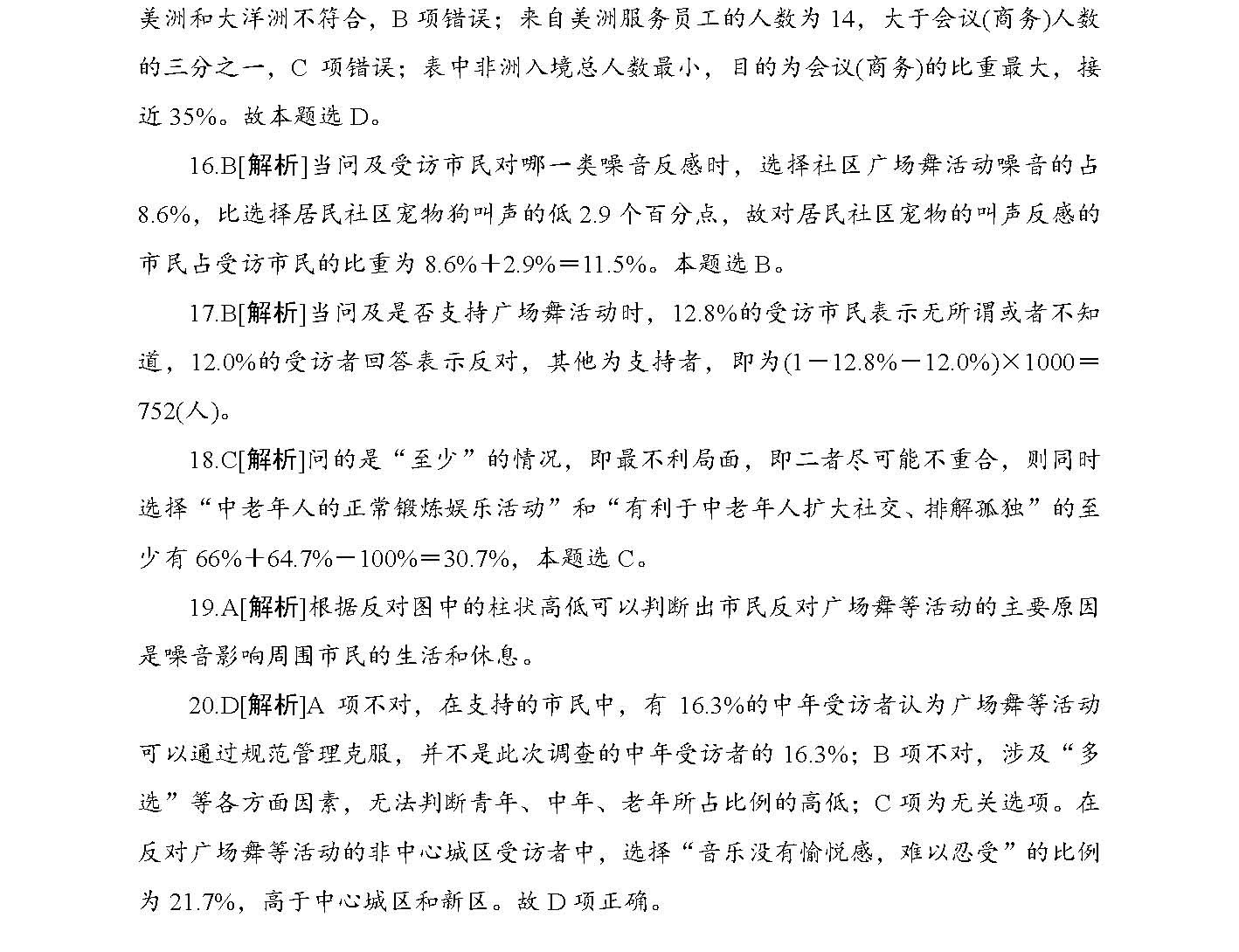 迎接未來，共享知識財(cái)富——2024正版資料免費(fèi)公開，迎接未來，共享知識財(cái)富，正版資料免費(fèi)公開助力知識傳播與發(fā)展