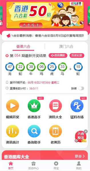 探索新澳正版資料的世界，免費提供的價值與創(chuàng)新，探索新澳正版資料世界，免費提供的價值與創(chuàng)新之旅