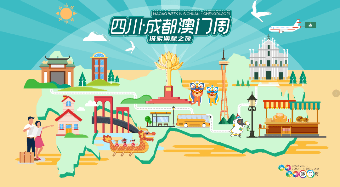 新澳天天開(kāi)獎(jiǎng)資料大全與旅游攻略詳解，新澳天天開(kāi)獎(jiǎng)資料及旅游攻略詳解大全
