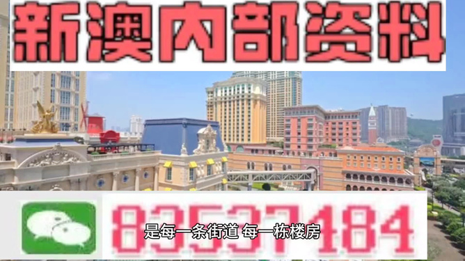澳門最精準(zhǔn)正最精準(zhǔn)龍門，探索與揭秘，澳門最精準(zhǔn)龍門探索揭秘之旅