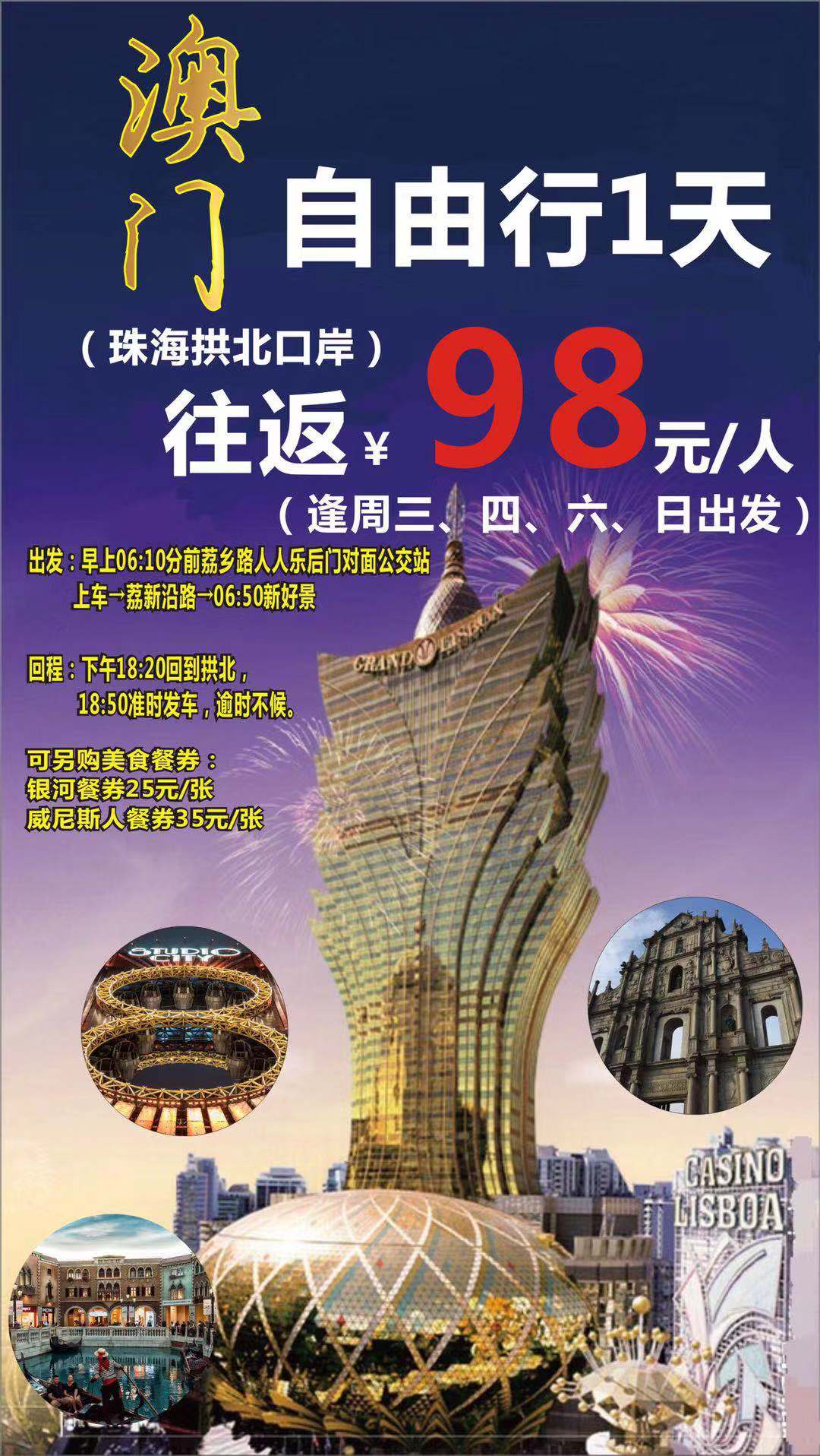 澳門最精準(zhǔn)正最精準(zhǔn)龍門，探索與揭秘，澳門最精準(zhǔn)龍門探索揭秘之旅