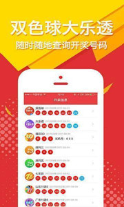 澳門一碼一特一中準(zhǔn)選今晚——警惕背后的違法犯罪風(fēng)險(xiǎn)，澳門一碼一特一中準(zhǔn)選背后的犯罪風(fēng)險(xiǎn)警惕