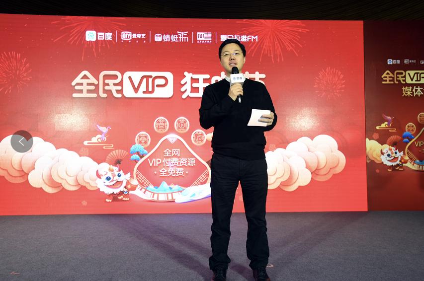 愛奇藝電視劇全部免費(fèi)，重塑在線娛樂產(chǎn)業(yè)的新紀(jì)元，愛奇藝電視劇全面免費(fèi)，重塑在線娛樂產(chǎn)業(yè)新紀(jì)元